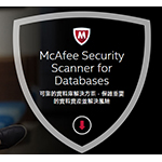 McAfeeMcAfee Security Scanner for Databases 
